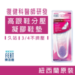  Comfort Slim &frac34; Insoles, , large