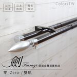 零-Zero, , large