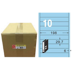 【龍德】LONGDER 三用電腦標籤 A4 10格 29.7*198mm 淺藍 1000張/箱 LD-885-B-B(適用雷射、噴墨、影印), , large