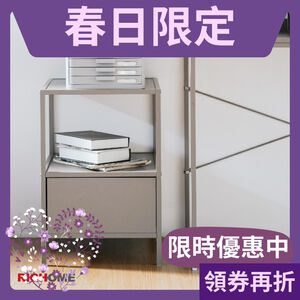 抽櫃 收納櫃 雜誌櫃 床頭櫃 收納抽屜櫃 開放層架櫃 客廳收納櫃 茶几 沙發邊桌 韓風 韓系 DR272