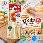 【HIYASU日安工坊】填充食材料理器, , large
