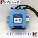 【KW廚房世界】TBK電子IC《方形點火器》 檯面爐專用 瓦斯爐零件, , large