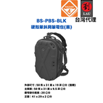 [劉氏國際]HAZARD 4 BS-PBS-BLK 硬殼單斜肩筆電包(黑), , large