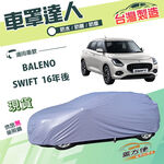 CAR COVER, , large