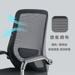 會議椅 辦公椅 會議椅 培訓椅 麻將椅 電腦椅 椅子 弓形椅 工作椅 CH1414, 黑色, large
