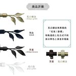 Single Telescopic Curtain Rod &ndash; Leaf Finials | Classic Series | Decorative Metal Rod for Curtains & Doors  | 120-210cm-Black, , large