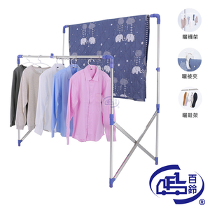 [百鈴]衣立不倒三代多用途曬衣架-豪華組(曬衣架/掛衣架/室內衣架/移動架/棉被架/毛巾架)