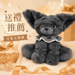 【際洋文化】象皮兔 德文貓花邊圍巾款, , large