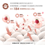 【皂福】Aroma Air衣物芳香豆-美荔盛夏*3+輕時代 強效潔淨洗衣膠囊(抑菌除蟎)*3  贈送芳香豆體驗包*10, , large