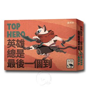 Top Hero