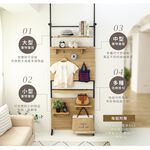 免運 澄境 80公分可調式 頂天立地洞洞板置物架 SH031收納掛架(附層板大*2中*1小*2掛勾*12) 收納架 層架, , large