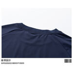 現貨 大尺碼-冰絲 撞色 插肩 圓領T恤-深藍/淺灰-0201323, , large