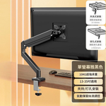 Aluminum Alloy Pneumatic Lifting Screen Stand / Black, , large