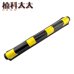 停車場防護條/強化型橡膠圓護角/工程橡膠柱子警示/保護條 80公分長 618-PPP800+2