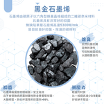 【Galatea 葛拉蒂】量子超導石墨烯乳膠枕2入 送涼感枕頭套2入, , large