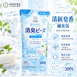 【HIYASU日安工坊】消臭芳香晶球 皂香 補充包, , large