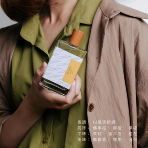 MUSSIE-Morning Light Perfume