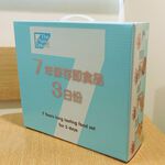 【防災食品】The Next Dekade長期保存即食品<三日份組合箱>日本災害食 防災 地震, , large