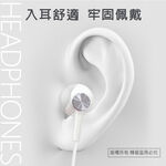 實用牌TYPEC半入式耳機 PR-E091 內建DAC數位類比轉換晶片 高效穩定傳輸, , large