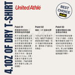 【United Athle】日本ATHLETIC吸濕排汗成人T恤4.1oz.T恤(5900-01) | Howu好物商城(UA吸濕排汗短T), , large
