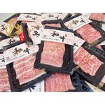 日本A5和牛 無骨牛小排100g 想你應該會很愛/厚切燒肉片/冷凍肉品/燒烤火鍋/油花豐富/高級牛肉【老王賣肉】, , large