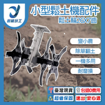 Small soil ripper parts - 26x7 toothed ripper wheel, , large