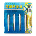 【文邦】 磁吸不沾灰 萬年粉筆夾 4入 /組, , large