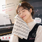 [瑪莎利亞]　日本製【濱文漾】純棉手帕/方巾－音符筆記（3入組）, , large