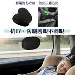 Carlife迷你防眩遮陽片, , large