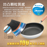 【hokua】Japanese IH Non-stick Frying pan 26cm with glass lid, , large
