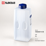 【HIYASU日安工坊】手握造型冷水壺-2L, , large