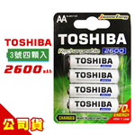 TOSHIBA東芝3號低自放電鎳氫充電電池2600mAh(4顆入/8顆入)送電池盒, , large