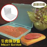 GS MALL 台灣製造 肉片分裝收納盒 收納盒 牛肉盒 豬肉盒 保鮮盒 分裝盒 肉片盒 分裝盒, , large
