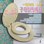 GS MALL 台灣製造 牙色 兩用子母下鎖式馬桶蓋 TOTO 子母蓋 馬桶蓋 馬桶 HCG 抑菌 下鎖式 48cm, , large