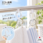 【HIYASU日安工坊】雙桿夾2入, , large