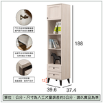 【唯熙傢俱】艾莎北歐風1.3尺書櫃, , large