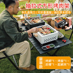 【APEX】抽拉式方形燒烤爐_豪華款, , large