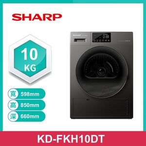 SHARP KD-FKH10DT熱泵乾衣機