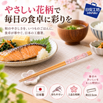 【HIYASU日安工坊】日本工藝箸-粉色花卉, , large