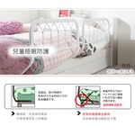 【HomeMax】40cm高床邊護欄/鐵線設計/床靠架/床圍/扶手/防跌落/兒童/年長者★日本設計台灣製造●, , large