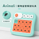 寵物益智解謎玩具, , large