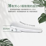 下殺ITAI瞬熱式免治馬桶座 美型薄身款 ET-FDB6110 BSMI認證 日本陶瓷加熱 智能馬桶 IPX4防水, , large