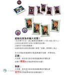 【新天鵝堡桌遊】我是大老闆！紙牌版, , large