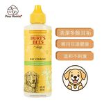 【PawHomie】Burt's Bees金縷梅薄荷潔耳液（犬用）, , large