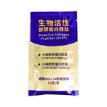 【鴻仁】捷力蓇水解膠原蛋白 30包 德國GELITA原廠授權, , large