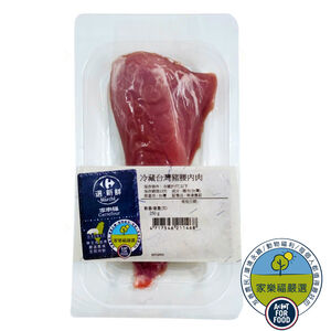 CQL Pork Tenderloin