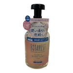 BOTANIST(限定款)植物性沐浴慕斯(滋潤型), , large