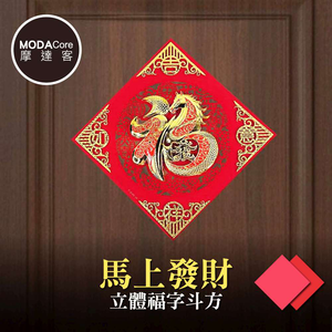 Happy Lunar New Year
