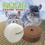 GS MALL 美國製造 礦輪鹽輪啃咬石 LIXIT 寵物啃咬石 寵物啃咬 礦輪啃咬石 鹽輪 啃咬石 寵物 寵物用品, , large
