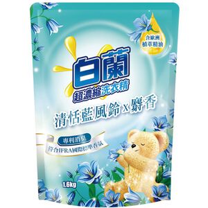 [箱購] 白蘭含熊寶貝馨香精華藍風鈴x麝香洗衣補充包1600g克 x 6Bag包(箱購依實際收貨為主，無法保證原封箱出貨)
